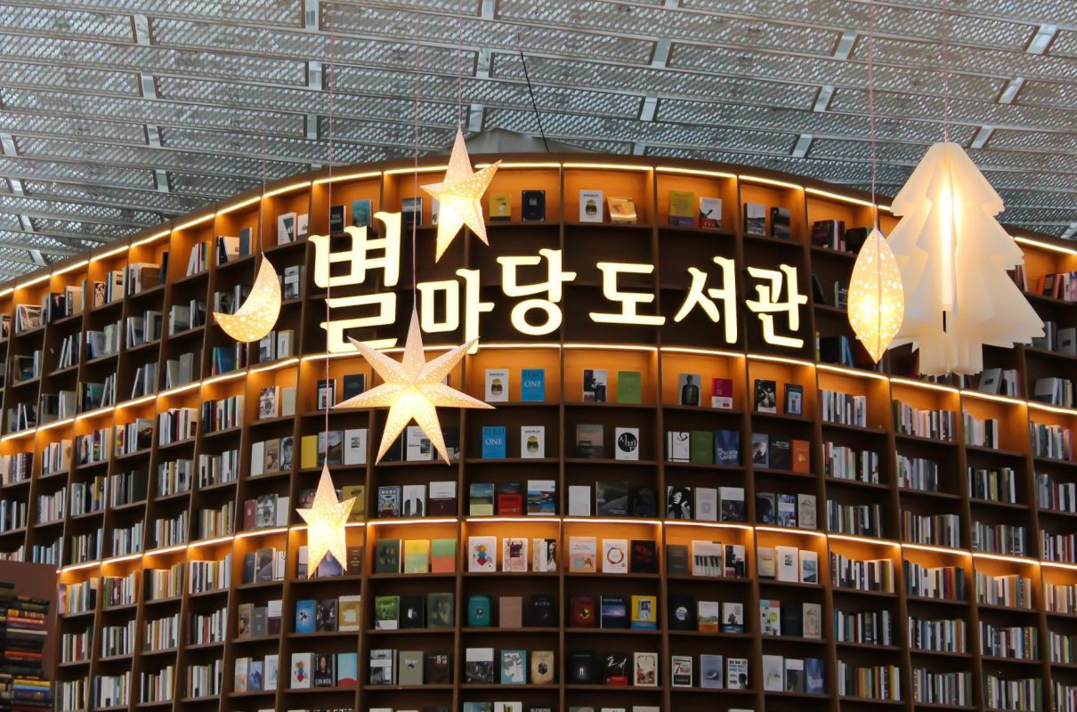 essay about korean literature