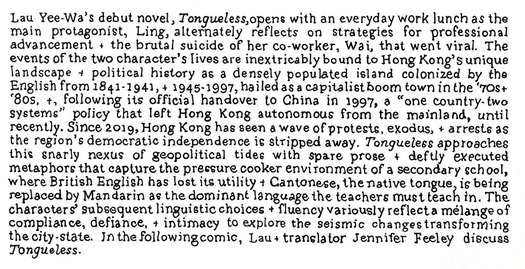 Language is a Power Broker in the Hong Kong Thriller “Tongueless”