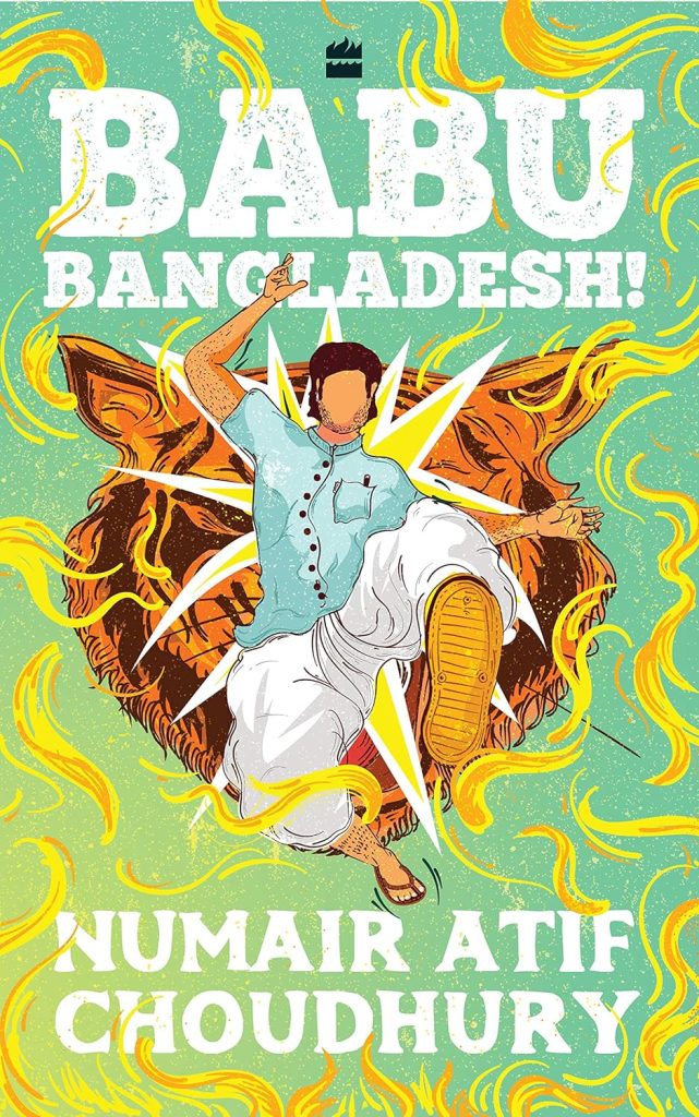 A Literary Guide to Understanding Bangladesh’s "Second Independence"